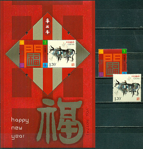 Китай, 2021, Новый год Быка, 2 марки+блок